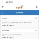 제 1036회 로또 당첨 번호.. 1등 수령액 28억 이미지