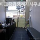 큰태양공인중개사사무소 네이버블로그