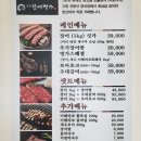 인천 가좌동 맛집 논현장어명가 가좌점 다녀온후기