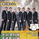 별마실 이미지