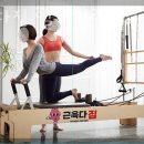 근육다짐 이미지