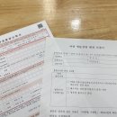 피자스쿨(영등포남부역점) | 개명 여권 재발급 팁, 영등포구청 여권과(근무시간,점심시간 정보)