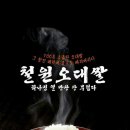 정훈농장 이미지