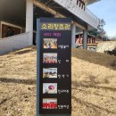 난계국악기체험촌 이미지