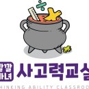 백향목유치원 이미지