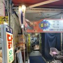 [인천 부평구 부평동] 중화각