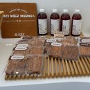 우리밀밭 | 5인 가족여행 | 화개장터 밤파이 맛집 밤톨, 녹차밭 뷰 애견동반 비건 빵집 카페 숲속 빵지순례...