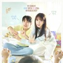우주를 살게 | [드라마] 배우들이 너무 이쁜 tvn 신작 드라마 우주를 줄게 소개 및 솔직 리뷰