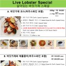 항만레스토랑 이미지