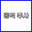 감염병으로부터 우리 아이 건강하게 키우기 | 홍역 주사, 건강하게 아이 키우기 완벽 가이드