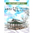 어반드로잉(야간) 이미지