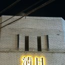 청일이용 이미지