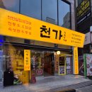 대중식육식당