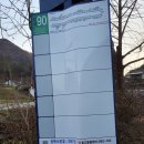 예촌 버스정류장 이미지