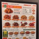굽네치킨 이미지