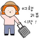 윤스테이한옥펜션 이미지