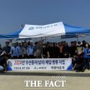 서천군수산업협동조합 이미지