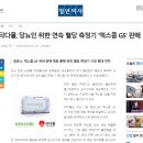단식체험쉐어하우스 닥터휴 | 닥다몰 이란? (당뇨식단, 임당식단, 혈당관리)