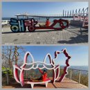 논골담길 벽화마을 (A) - 강원묵호 이미지