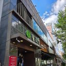 봉피양 마포 | 마포맛집 봉피양 후기