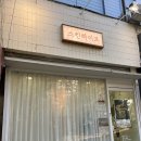 피부샘터 | 행신 피부관리 추천 스킨하이프 성인 여드름 겨울철 피부 건조 관리 후기