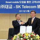 에스케이텔레콤㈜ 이미지