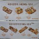 흰돌마을3단지-풍성한 교회앞 | &#34;맛있는 점심&#34; 단체 도시락도, 아이 도시락으로도 OK!!&#34;아름다운한끼&#34; 매력에 포옥!!