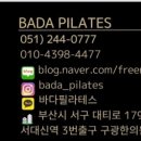 구광한의원 이미지