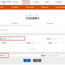 수성구 생활자원회수센터 | 부산 유기견 봉사후기 설날연휴 이후 늘어난 강아지들