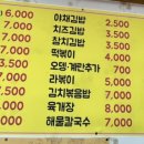 알토랑만두