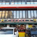 하가감자탕 이미지