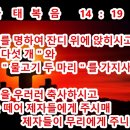 야곱축사 Daum카페