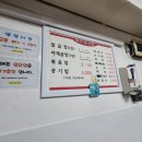 아주불곱창 이미지