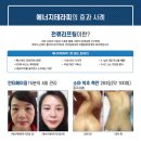 부건에너지 이미지