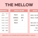 The Mellow(더 멜로우)