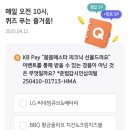 봄봄케이비 이미지