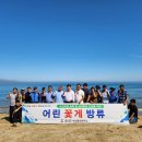 만미 이미지