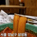 맛쟁이푸드 네이버블로그