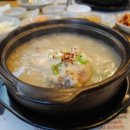 고려홍삼삼계탕 이미지