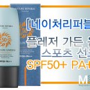 플레져 가든(PLEASURE GARDEN) 이미지