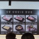 상봉오락실 이미지