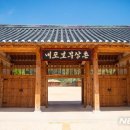 내포유통 - 예산군 덕산온천로 419 | 내포유통