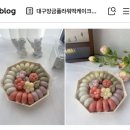 NR-5[성당로]-상-5 | W10. 친척 어른들 인사하고 오기ㅣ 대구 플로온느 떡케이크 ㅣ상견례 선물 떡 추천 ㅣ 그라데이션 송편