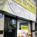 가정식도시락백반&김밥 이미지