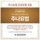 삼대국민한의원 이미지