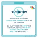 삼장초등학교 | 초등코딩 &#39;산청 삼장초등학교&#39; 코딩체험(9/21) 행사 후기