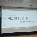 2026 전국대표자연수 이미지