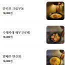 불다람쥐사카바