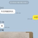 익산부송중학교 이미지