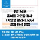 남부가정의학과의원 이미지